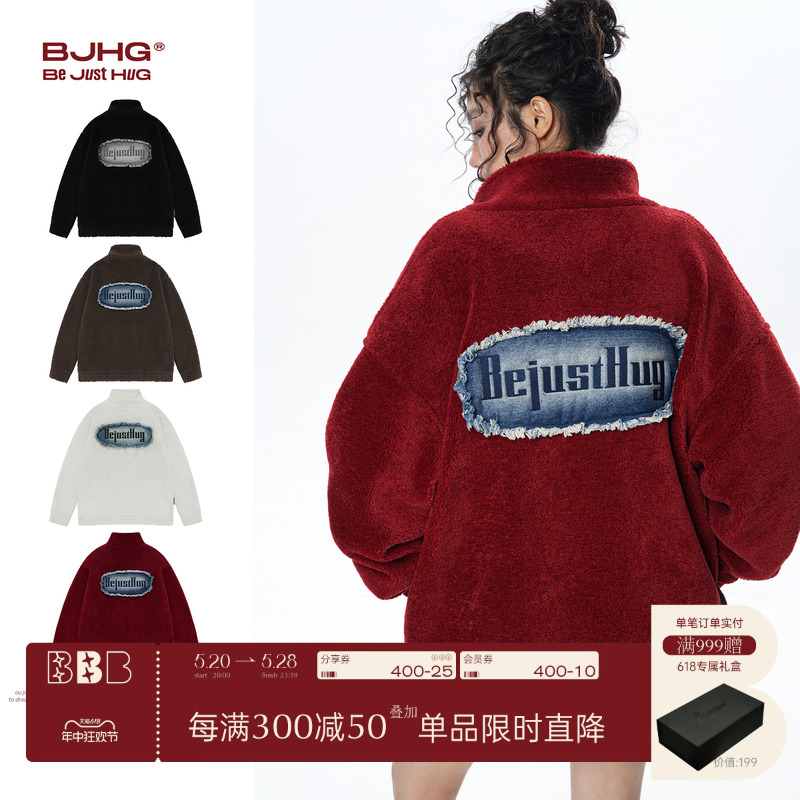 BJHG仿羊羔绒棉服女超厚冬潮牌牛仔拼接加厚酒红色棉衣情侣外套男