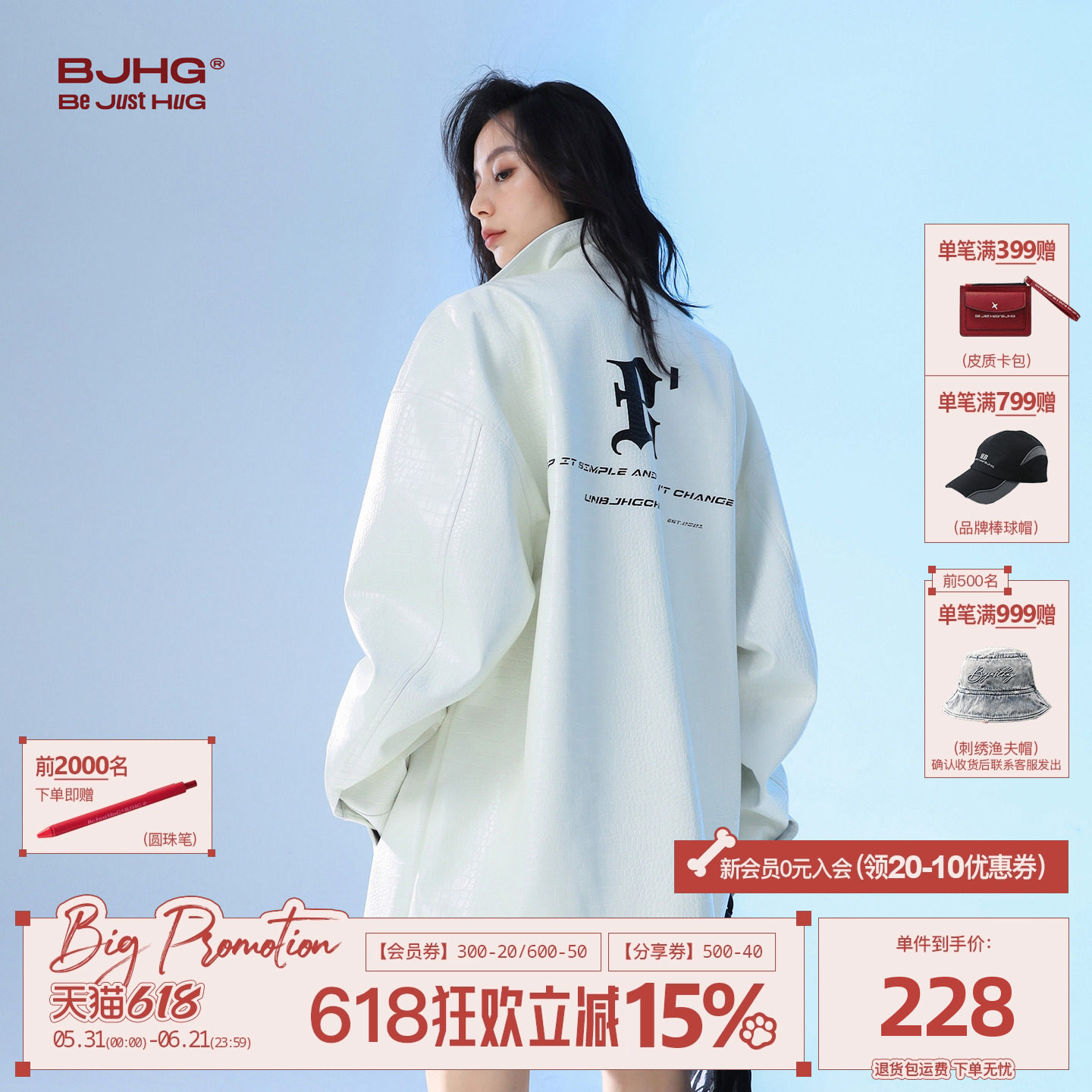 BJHG不计后果鳄鱼纹理PU皮衣外套男款春季潮牌美式复古工装夹克女