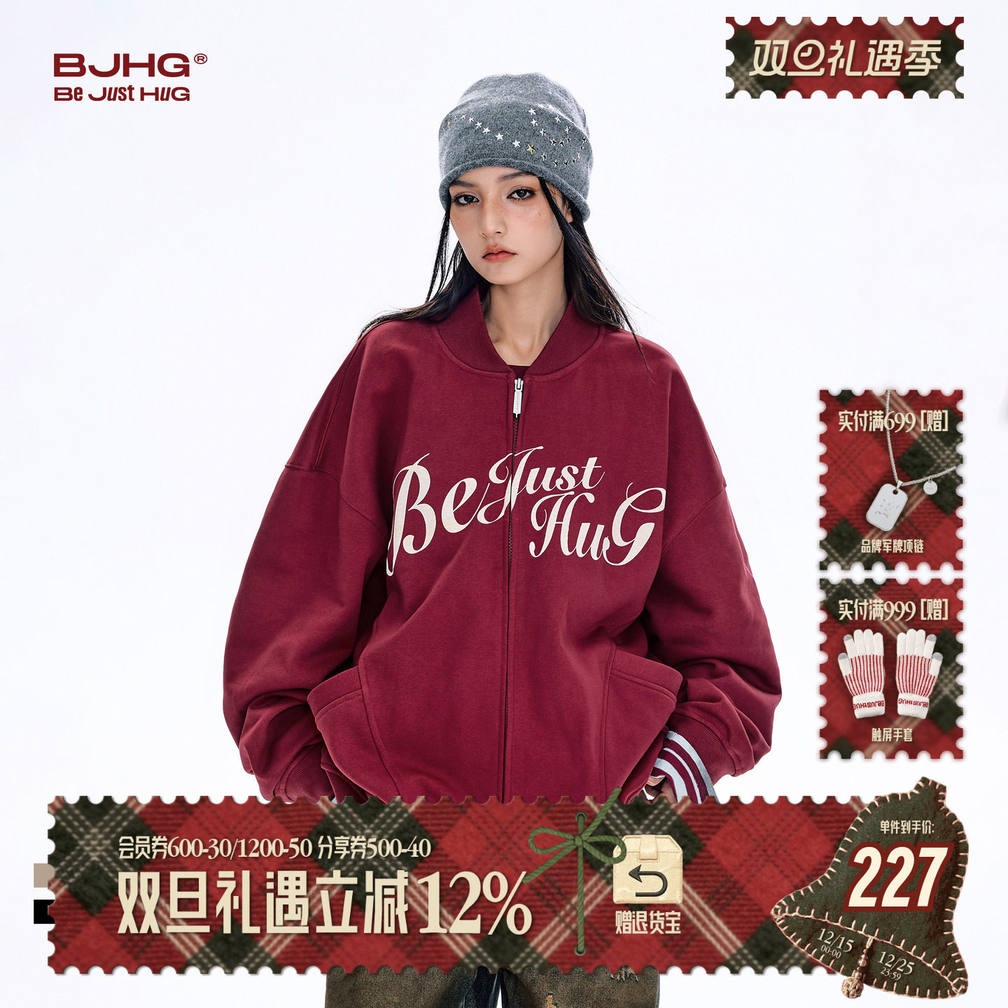 BJHG美式印花卫衣男女款春季