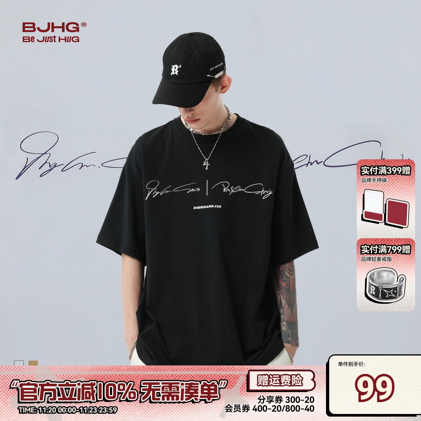 BJHG夏季纯棉休闲宽松情侣短袖