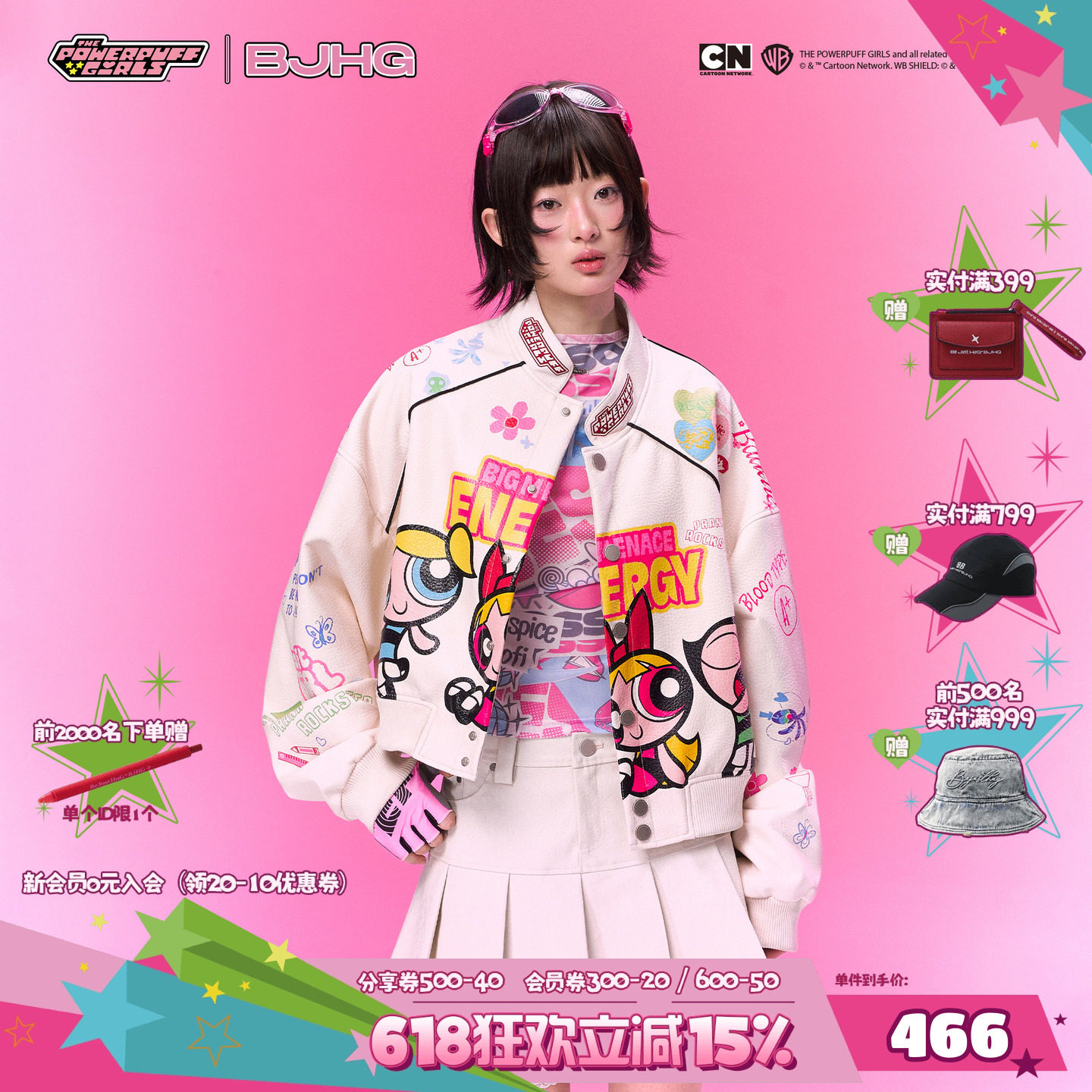 【飞天小女警联名】BJHG不计后果短款皮衣外套女春印花棒球服夹克