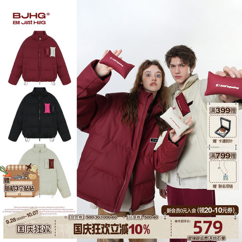 BJHG情侣羽绒服男冬季短款外套女