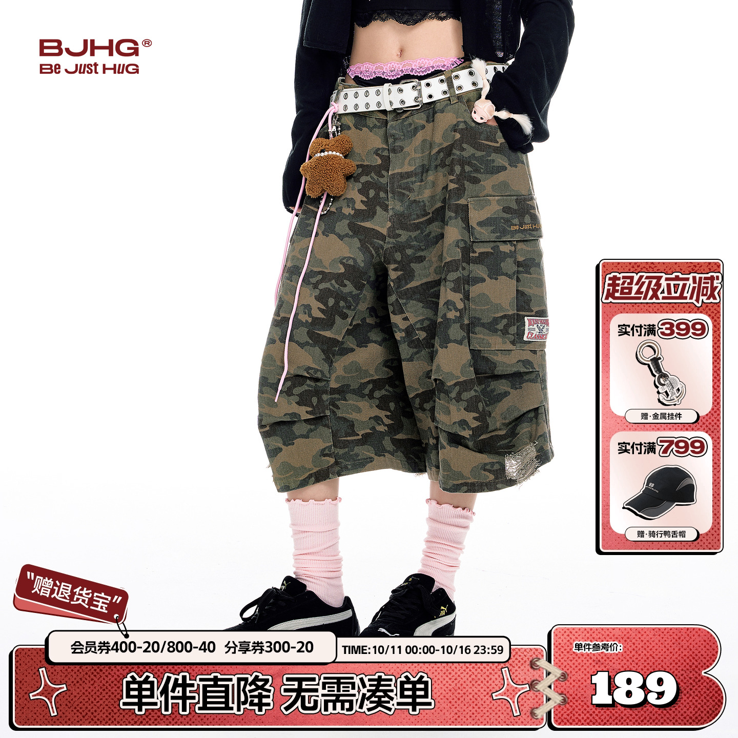 BJHG迷彩七分裤复古牛仔短裤