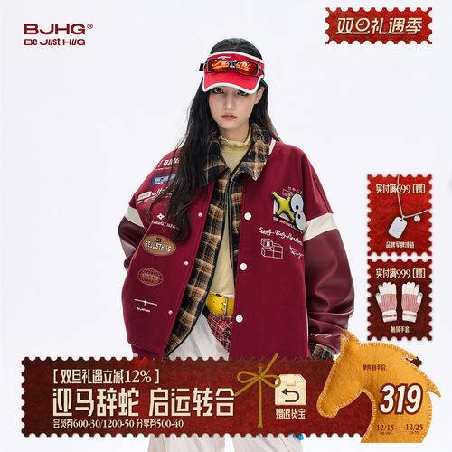 BJHG红色棒球夹克秋冬撞色情侣装