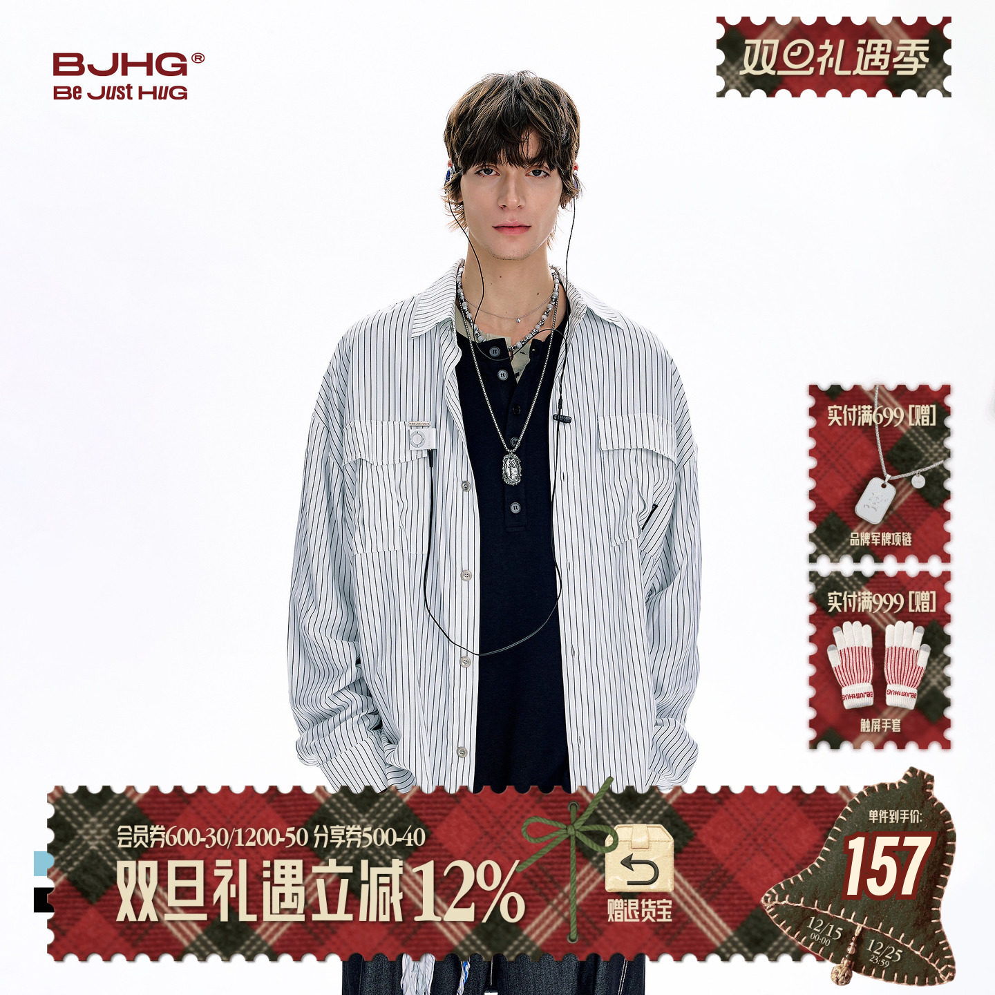 BJHG条纹长袖衬衫春季百搭外套