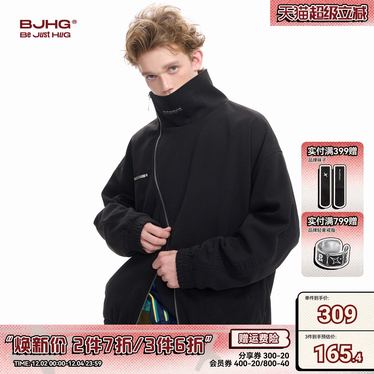 BJHG美式复古废土风冬季夹克外套