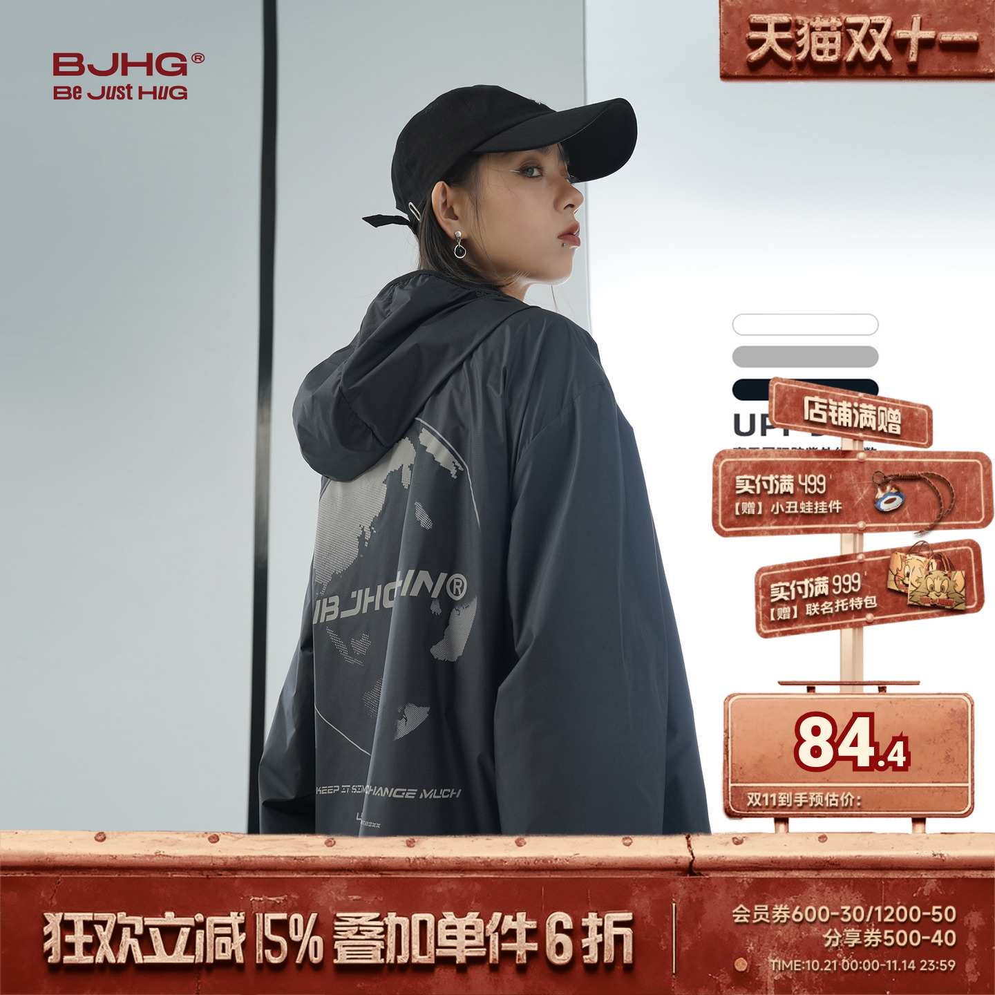 BJHG超薄连帽潮牌防晒服男女同款