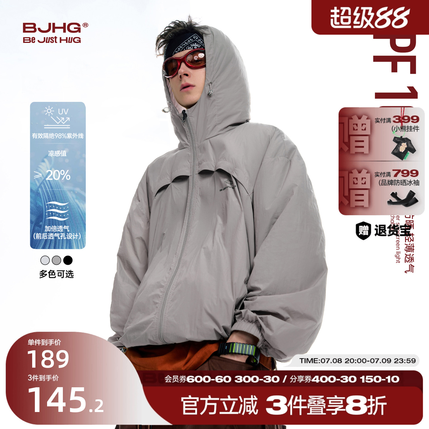 BJHG透气户外轻薄防晒衣