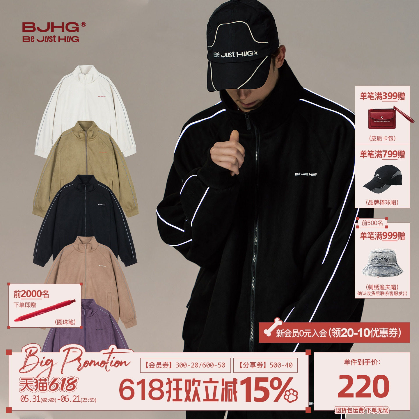BJHG不计后果黑色夹克外套男款冬季新款潮牌情侣休闲运动棒球服女