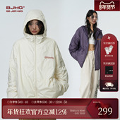 BJHG不计后果轻薄款 潮牌情侣连帽防寒服 2025新短款 羽绒服男款 冬季
