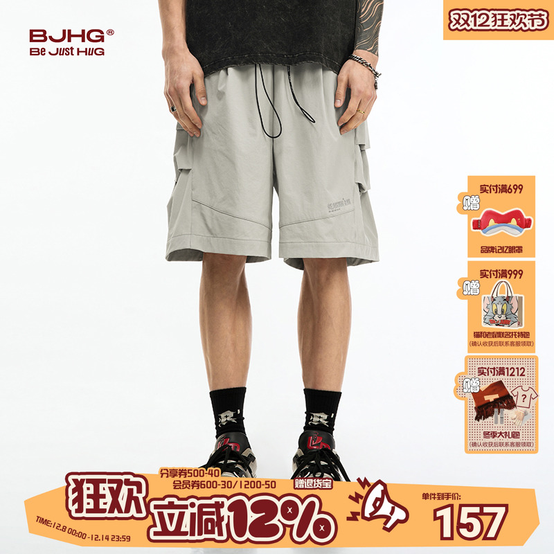 BJHG不计后果黑鲨速干工装短裤