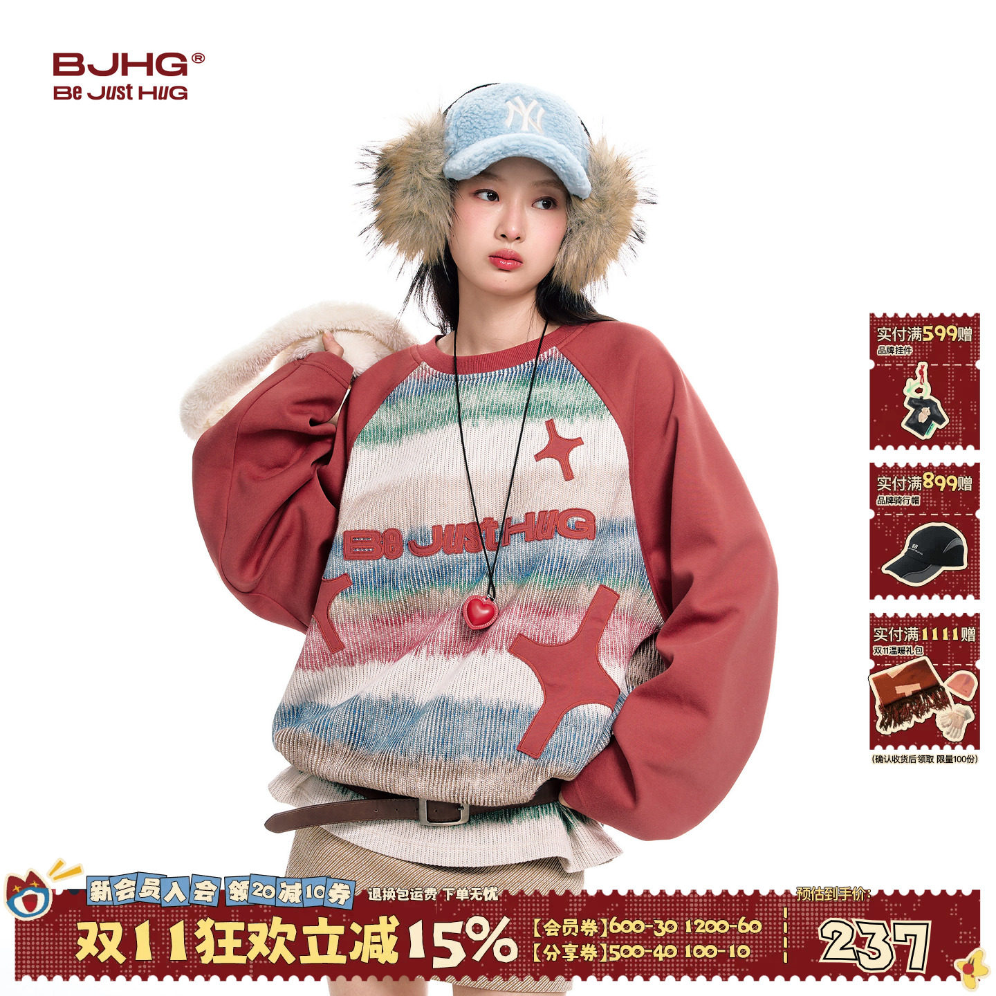 BJHG不计后果插肩袖卫衣男款冬季2026新款撞色条纹潮情侣装上衣女