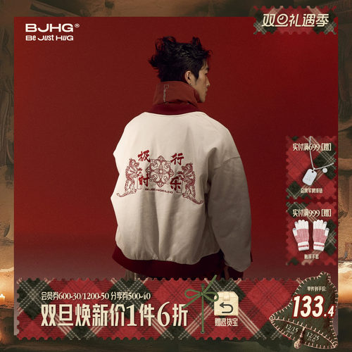 BJHG夹克外套男冬季新款