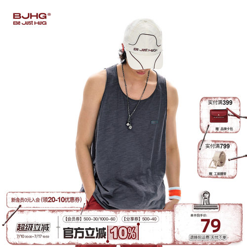 BJHG运动健身背心男夏季宽松薄款