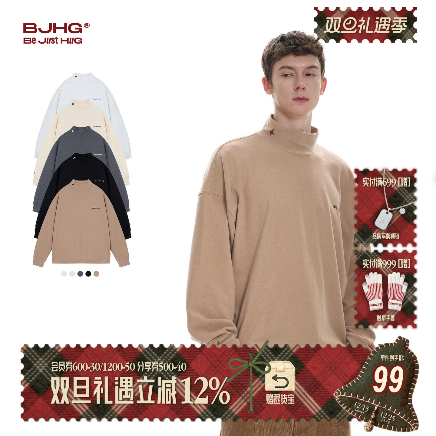 BJHG美式复古半高领长袖卫衣