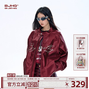 BJHG不计后果皮衣外套男款 潮机车服皮小立领夹克女 痞帅高级感春季