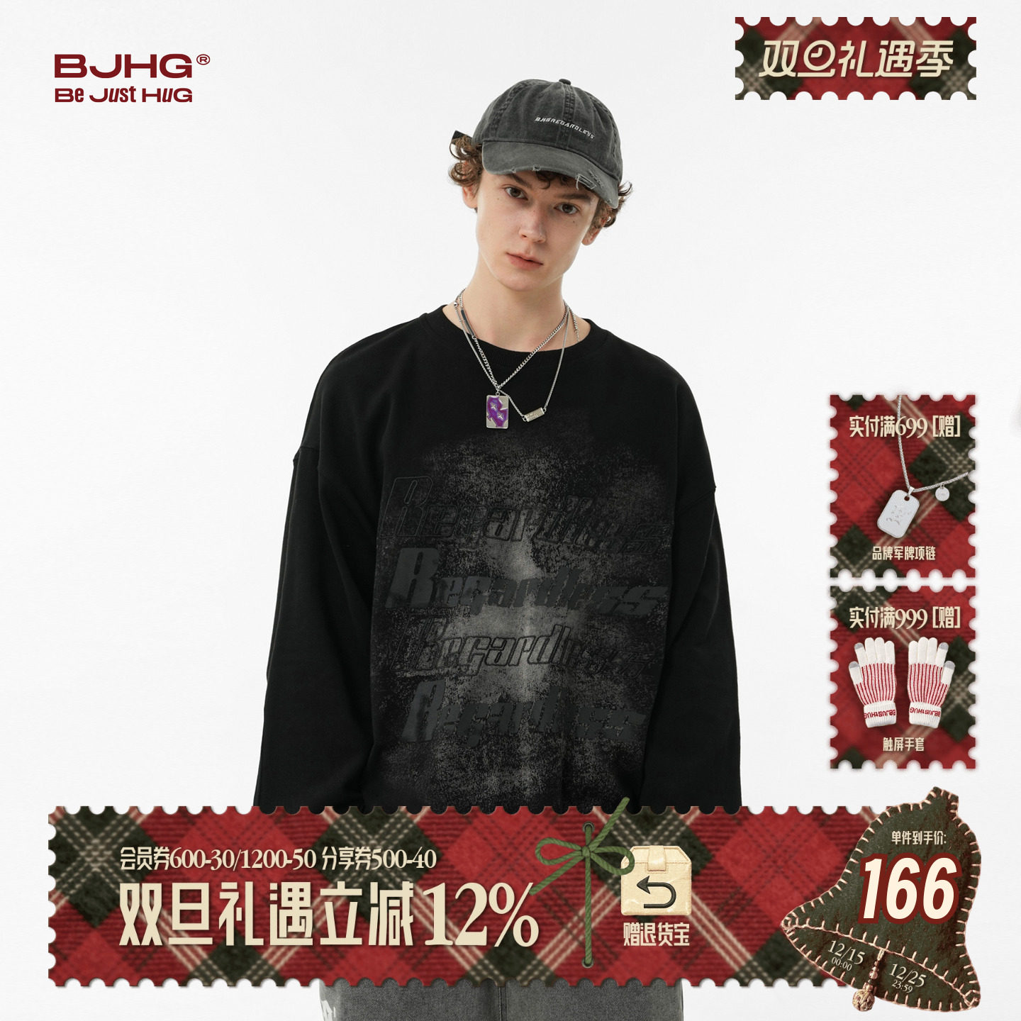 BJHG新疆棉长袖T恤卫衣冬季打底