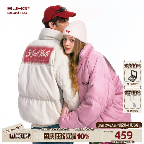 BJHG短款情侣羽绒服男款冬季加厚