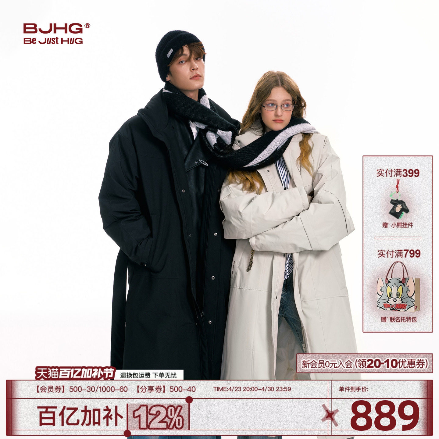 BJHG不计后果长款羽绒服男女冬季潮牌加厚风衣式工装大衣保暖外套