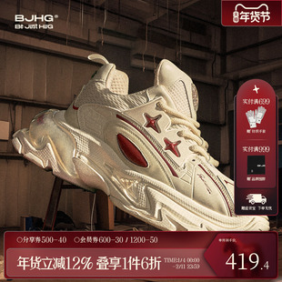 BJHG不计后果小丑蛙老爹鞋男款情侣潮牌增高踩屎感气垫运动鞋子女