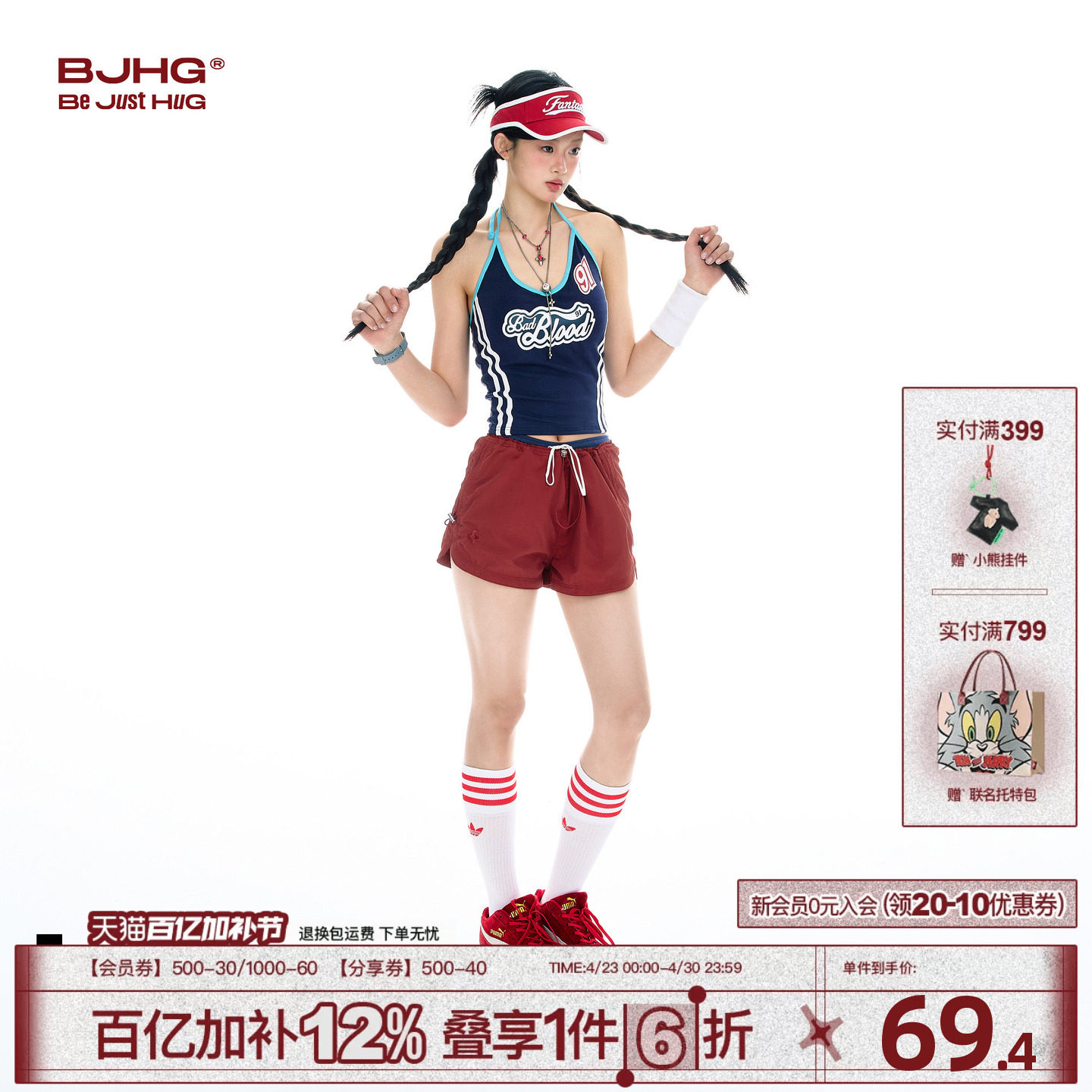 BJHG不计后果美式轻薄短裤女夏2025年新款潮牌运动透气休闲三分裤