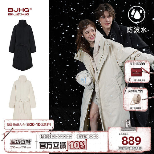 BJHG长款羽绒服男冬季