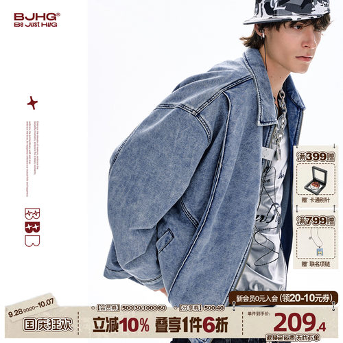 BJHG美式丹宁夹克秋季仿牛仔外套