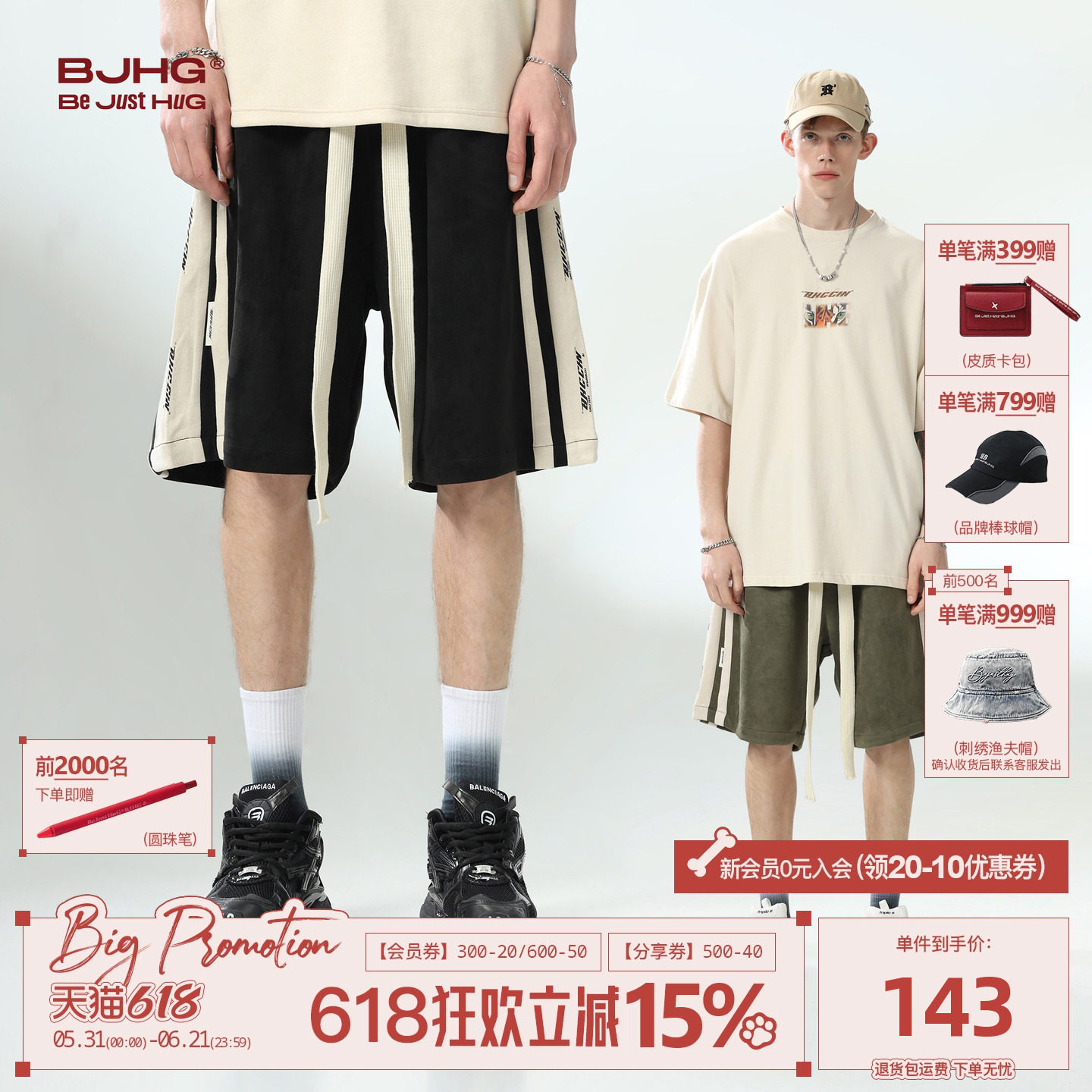 BJHG不计后果夏季美式短裤男生新款潮牌宽松运动卫裤休闲五分裤子