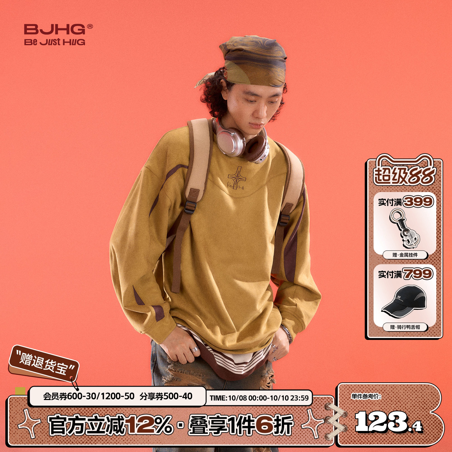 BJHG四芒星美式卫衣男圆领上衣