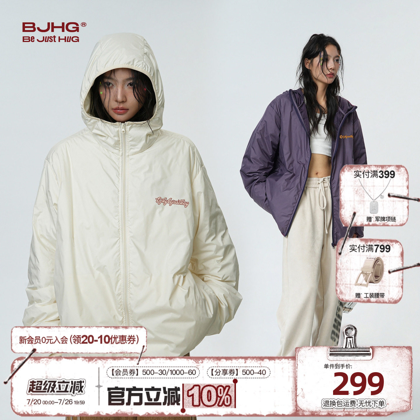 BJHG不计后果轻薄款羽绒服男款冬季2026新短款潮牌情侣连帽防寒服