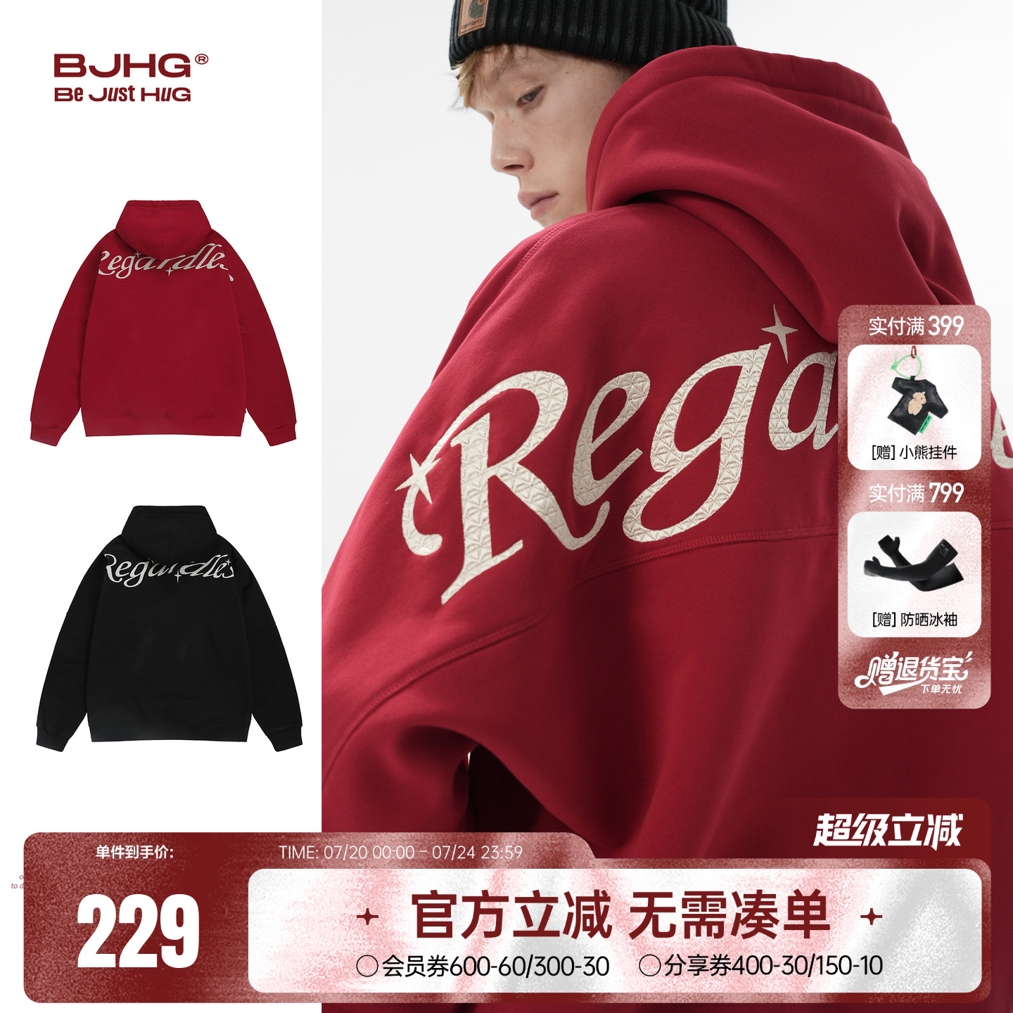 BJHG加绒休闲连帽卫衣羊羔毛潮