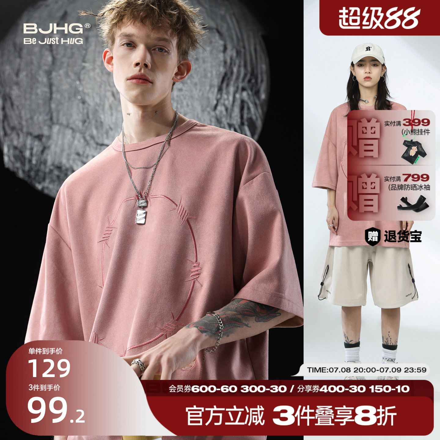 BJHG环保麂皮绒美式情侣短袖T恤