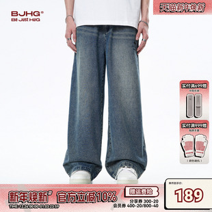 阔腿裤 BJHG不计后果水洗美式 潮牌复古休闲直筒裤 男秋季 子女 牛仔裤