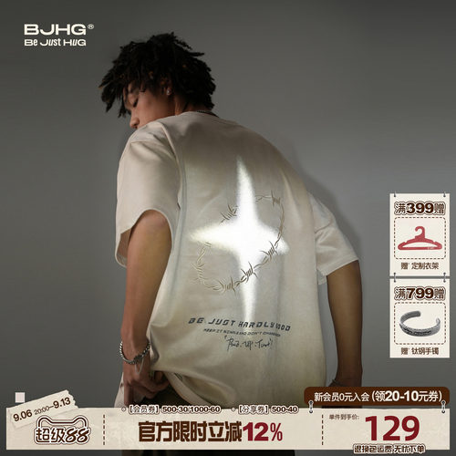 BJHG夏季反光四芒星短袖男夏季