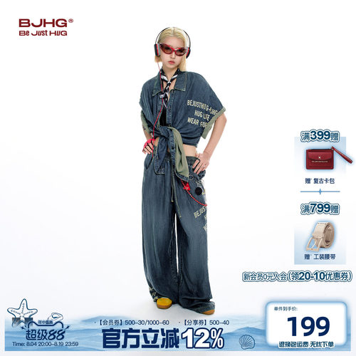 BJHG不蓝系列牛仔裤夏季潮牌