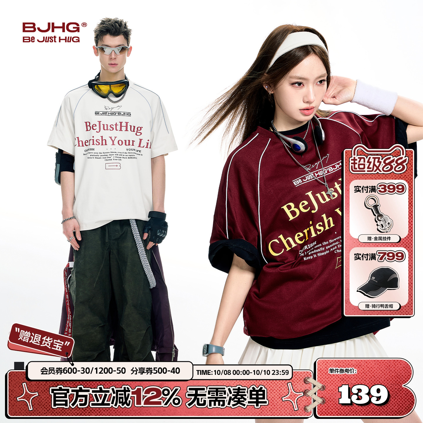 BJHG短袖男款夏季情侣印花