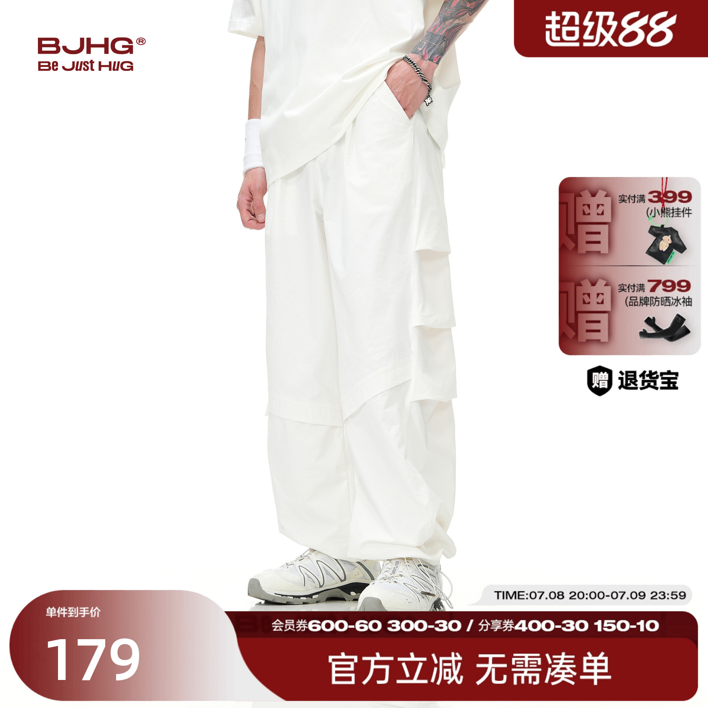 BJHG防泼水透气户外运动休闲裤子