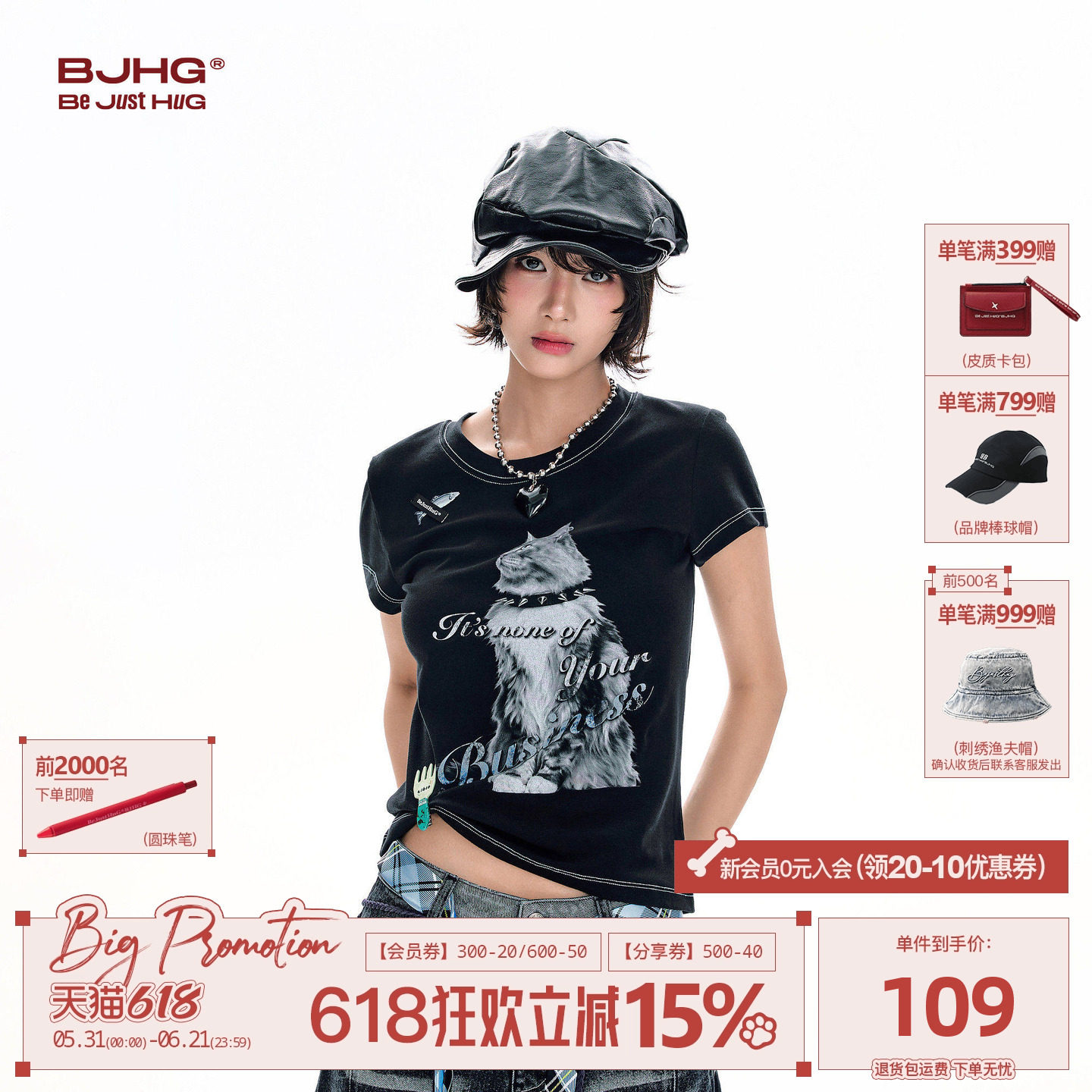 BJHG不计后果猫咪短袖T恤女夏新款 凉感速干防晒修身正肩半袖上衣