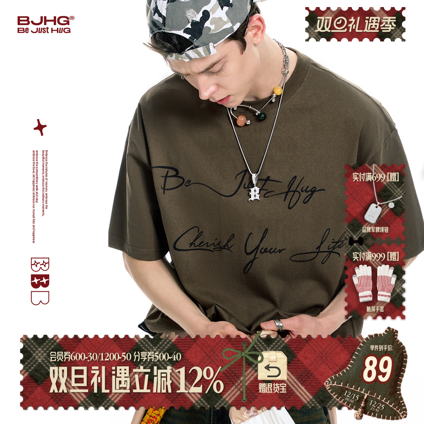 BJHG短袖T恤男夏季2025新款