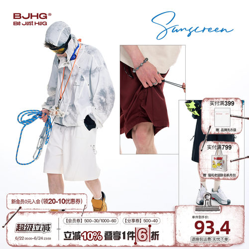 BJHG不计后果美式运动短裤男款夏
