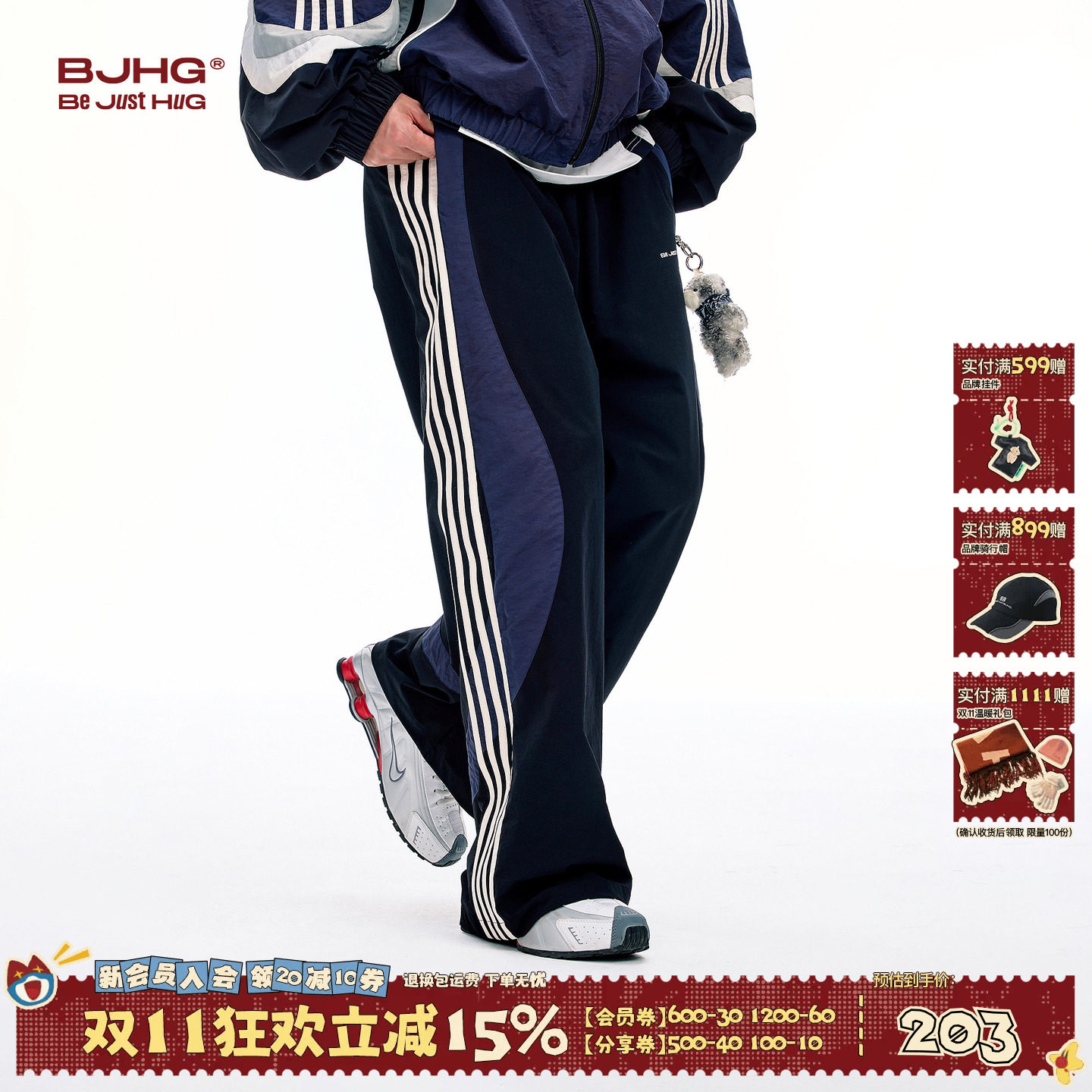 BJHG不计后果美式复古休闲裤子男款秋宽松撞色条纹直筒运动长裤女