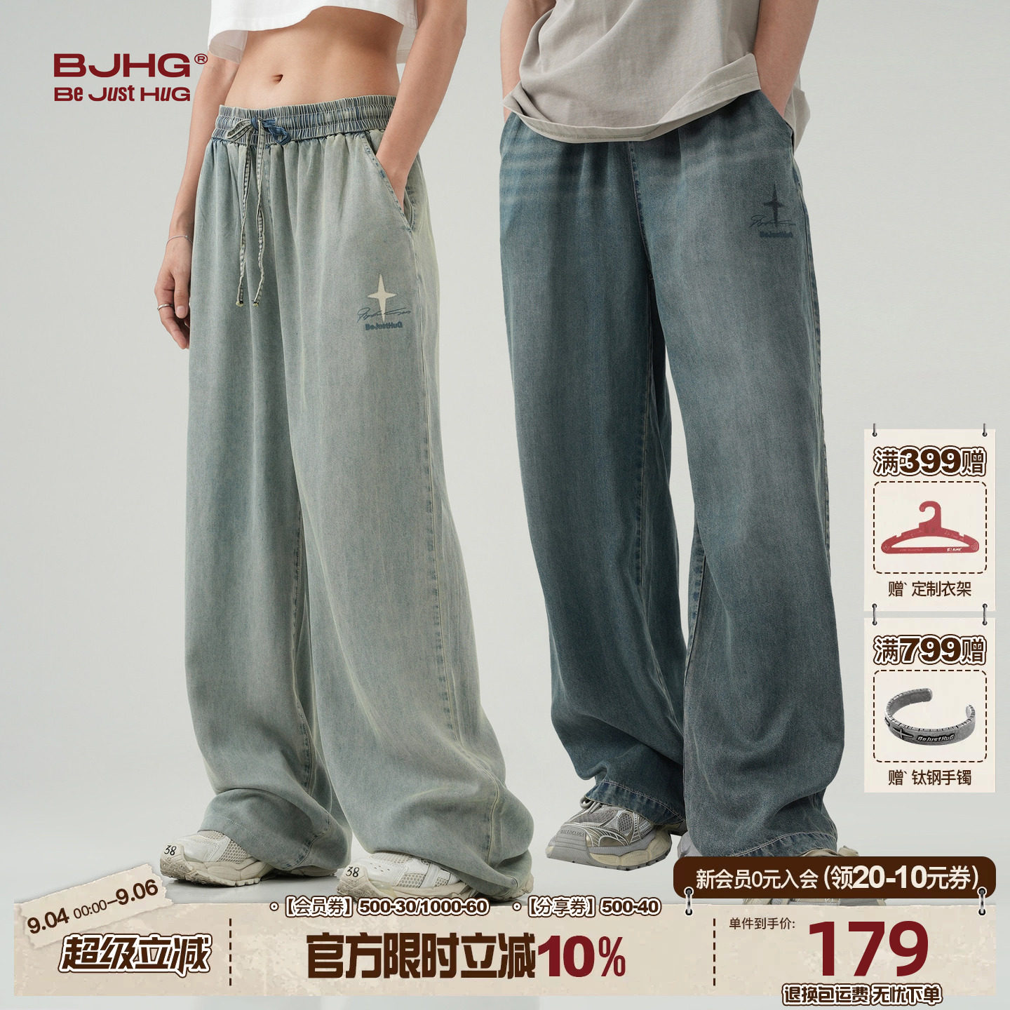 BJHG莱赛尔天丝牛仔裤男新款夏季图片