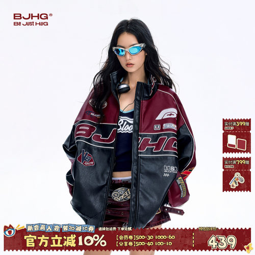 BJHG宋雨琦同款机车服皮衣外套女