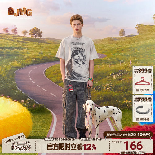 BJHG不宠系列美式短袖夏季水洗T