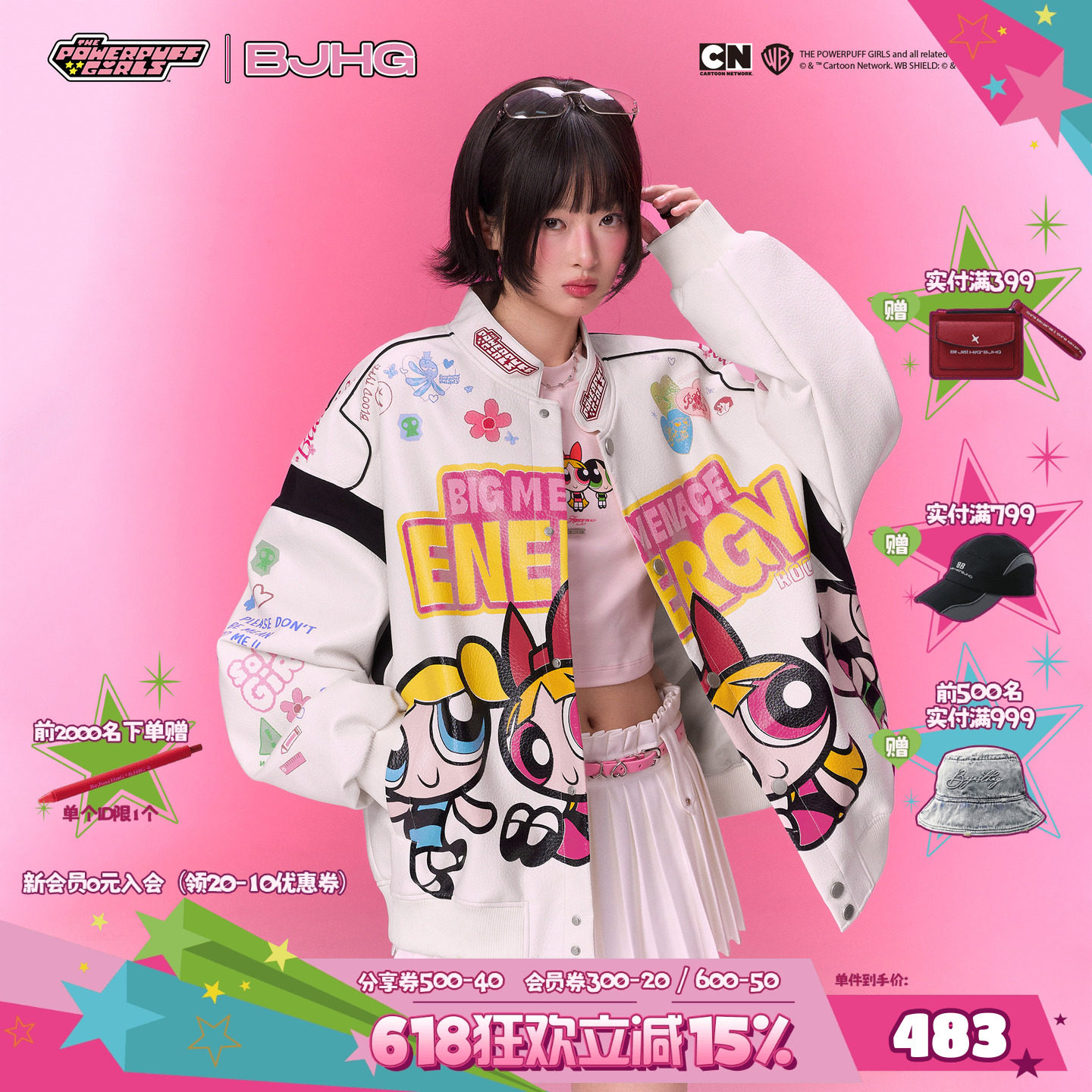 【飞天小女警联名】BJHG不计后果皮衣外套男款春季潮机车服夹克女