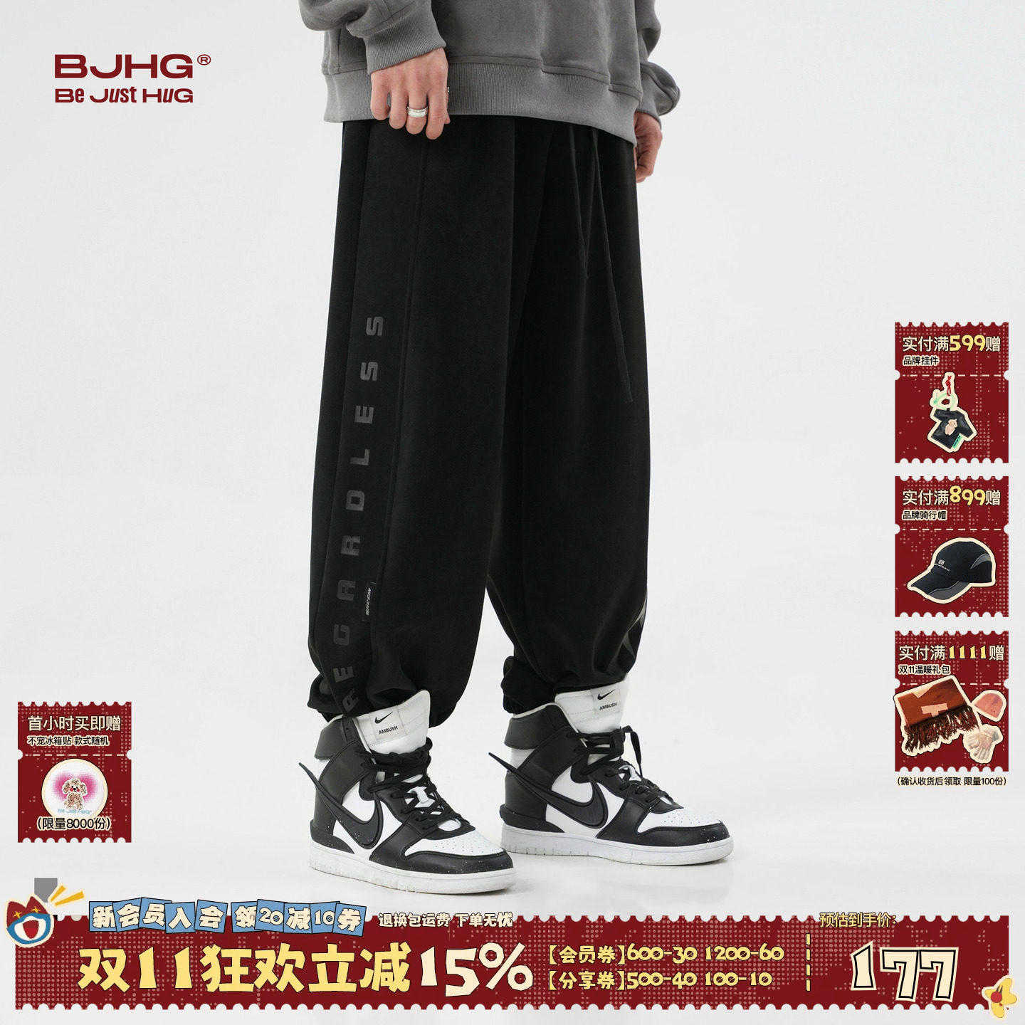 BJHG不计后果束脚直筒裤子男款秋季环保麂皮绒美式休闲运动卫裤女