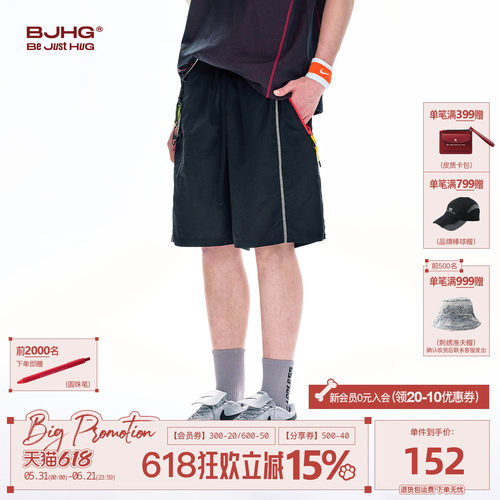 BJHG凉感速干运动短裤三防五分裤