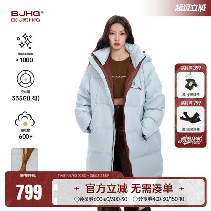 BJHG不计后果长款羽绒服女冬季新款情侣潮牌中戏高级感加厚外套男