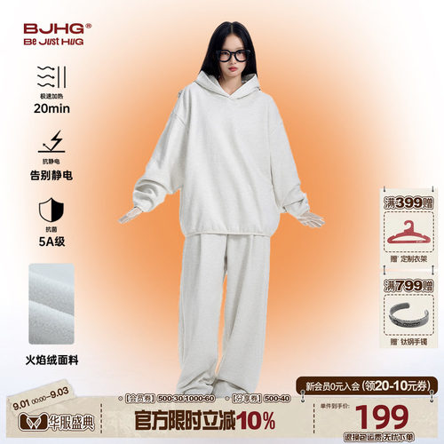 BJHG运动套装男卫衣卫裤女