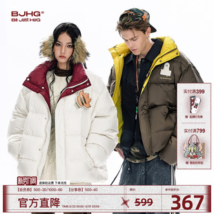 光泽加厚保暖外套女 新款 BJHG不计后果贴贴90绒情侣羽绒服男款 冬季